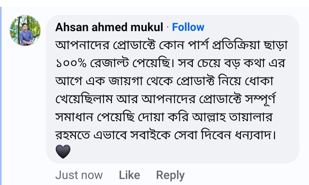 WhatsApp Image 2025-06-15 at 16.15.47_7dcf8b92